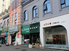 -参差咖啡(水果湖公园店)