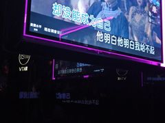 -魅KTV·AI辅唱(人民广场旗舰店)