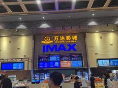 -万达影城 太原龙湖激光IMAX万达广场店(解放路店)