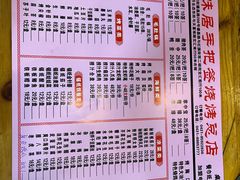 -源味居手把签烧烤(长春一店)