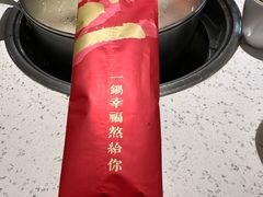 -三人行骨头王火锅(长寿店)