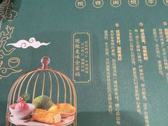 -悦得闲广式点心茶楼(蓝鲸世界店)