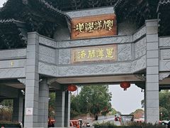 -三垟湿地