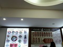-同利肉燕老铺(澳门路店)