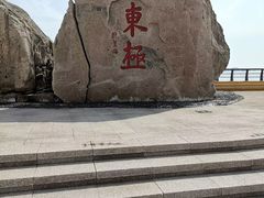 -东极岛景区