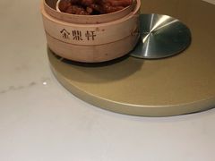 -金鼎轩·滋养小餐馆(联想桥店)
