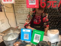 -鞠氏黑芝麻糊(水塔店)