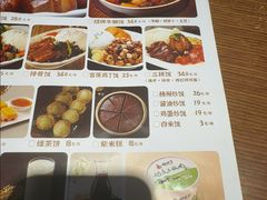 -好嫂子酱猪手•农家菜(知春路店)