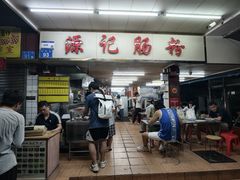 -源记肠粉(华贵路店)