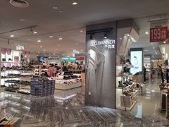 -优客城市奥莱