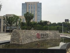 -中国银行江苏省分行培训中心