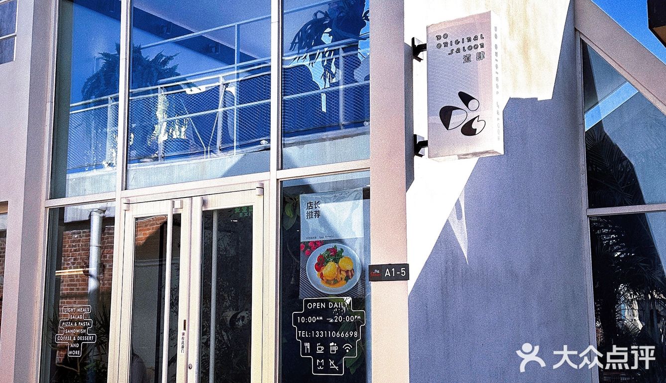 春日咖啡店COTD｜三杯咖啡·豆子都选花魁过粪么？