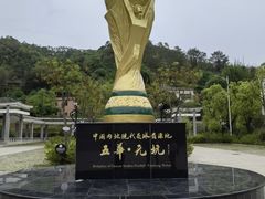 -梅州天地人花园酒店(梅县人民广场店)
