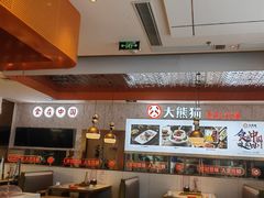 -大熊猫毛肚火锅(烟台万象汇店)