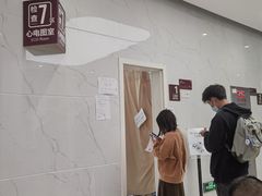 -上海中医药大学附属曙光医院(东部)