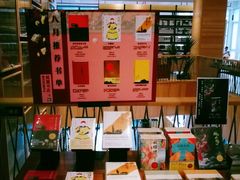 -简屋书店