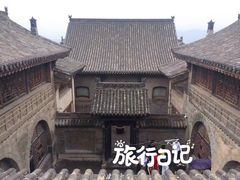 -山西王家大院