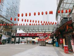 -春阳水饺(香槟广场店)