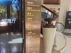 -飞天大厦清真餐厅