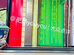 -白魁老号饭庄(安内店)