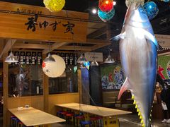 -yokocho上横町·日本食街(深业上城店)