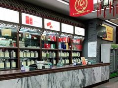 -张一元(总店)