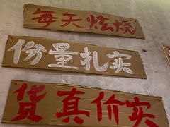 -鞠老头钵钵面(大坪店)