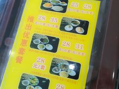 -东方宫中国兰州牛肉拉面(新起街店)