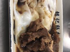 -银记肠粉店(北京路店)