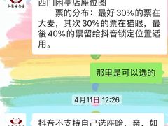 -哈哈曲艺社(西门闲亭店)