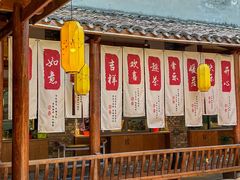 -小隐院子·庭院餐厅(大学城后湖店)