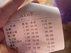 -天源渔港农庄