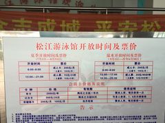 -泳远游泳培训俱乐部(东方体育中心店)