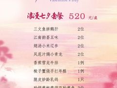 -海景壹号大酒店(滨湖店)