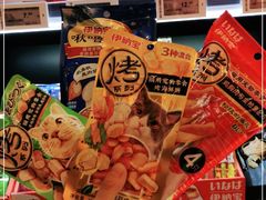 -Olé精品超市(北京合生汇店)