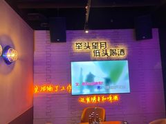 -沈胖子音乐烤吧·炒菜·龙虾(环城东路店)