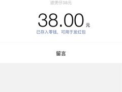 -荔城生鲜盛宴(番禺旗舰店)