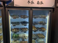 -爷门串串(江南西店)