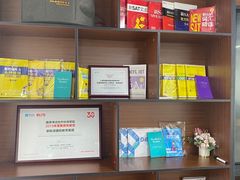 -新航道雅思托福·留学·考研培训(人民广场校区)