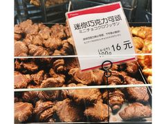 -都恩客(高岛屋百货店)