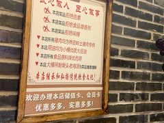 -东口码头·烧鸽子·鱼头泡饼·地方菜(金鹰悦城店)
