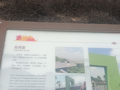 -南京市江宁方山