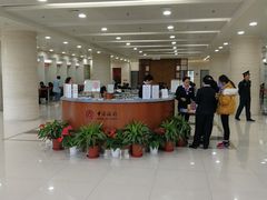 -中国银行(滨海城市广场支行)