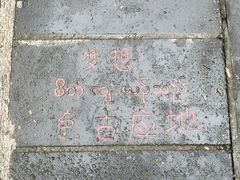 -一寨两国风景区