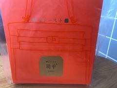 -司乎·日式鲜吐司(EFC欧美广场店)