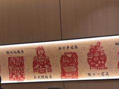 -李记搅团•非遗陕菜(三桥店)
