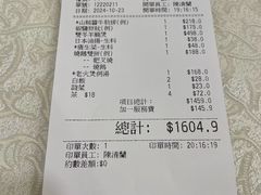 -顶好海鲜酒家