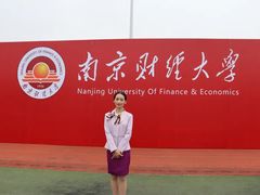 -南京财经大学(仙林校区)