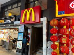 -麦当劳(一德路店)