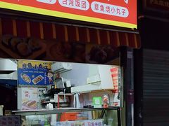 -金樱花寿司(舜玉小区南区店)